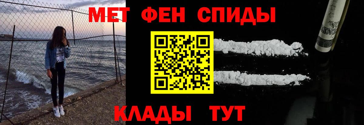 Амфетамин 98% Славгород