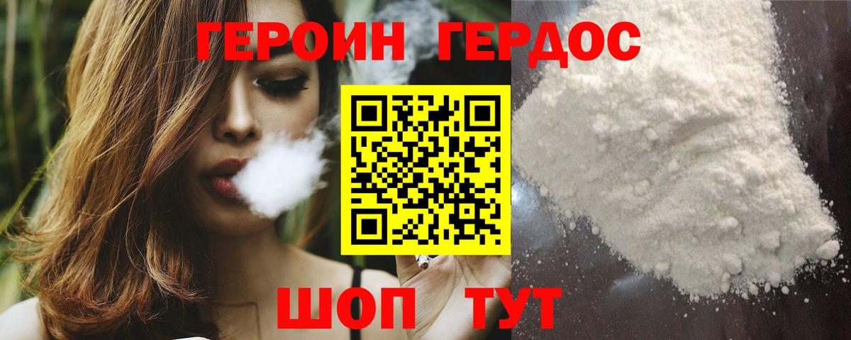 ГАШИШ  Славгород  Кокаин  Вход с VPN  Мефедрон кристаллы  Каннабис  ГАШИШ 