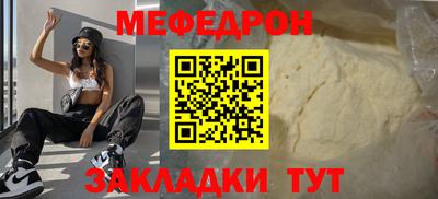 мефедрон VHQ Бузулук