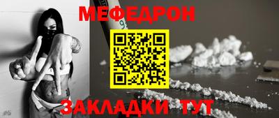 тгк Бугуруслан