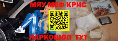 мефедрон VHQ Бузулук