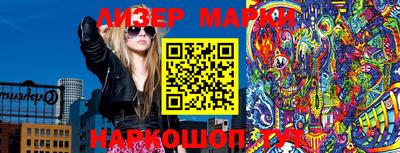 тгк Бугуруслан