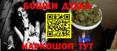 прущая мука Новокубанск