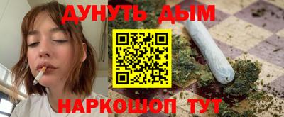 мефедрон мука Будённовск