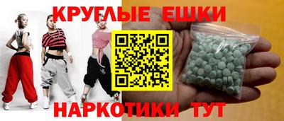 тгк Бугуруслан