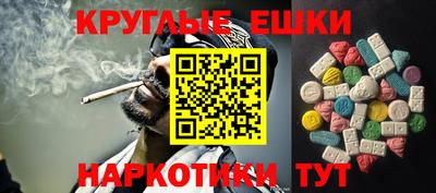 мефедрон мука Будённовск