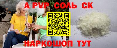 мефедрон VHQ Бузулук