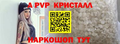 мефедрон VHQ Бузулук