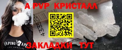 мефедрон VHQ Бузулук