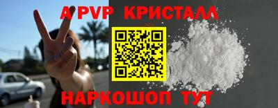 мефедрон VHQ Бузулук