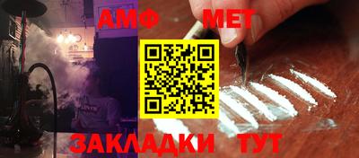 тгк Бугуруслан
