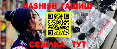 мефедрон VHQ Бузулук