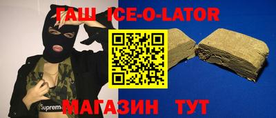 тгк Бугуруслан