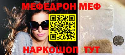 тгк Бугуруслан