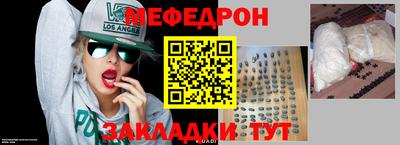 мефедрон VHQ Бузулук