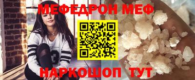 тгк Бугуруслан