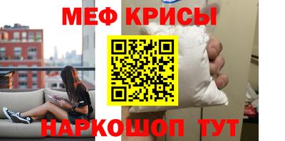мефедрон VHQ Бузулук