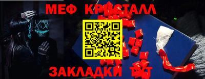 тгк Бугуруслан