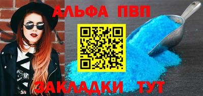 мефедрон VHQ Бузулук