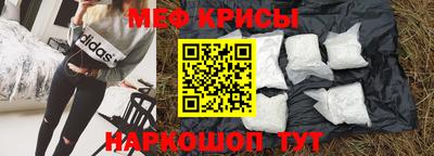 мефедрон мука Будённовск