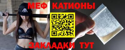 мефедрон VHQ Бузулук