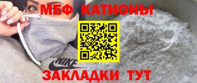 мефедрон мука Будённовск