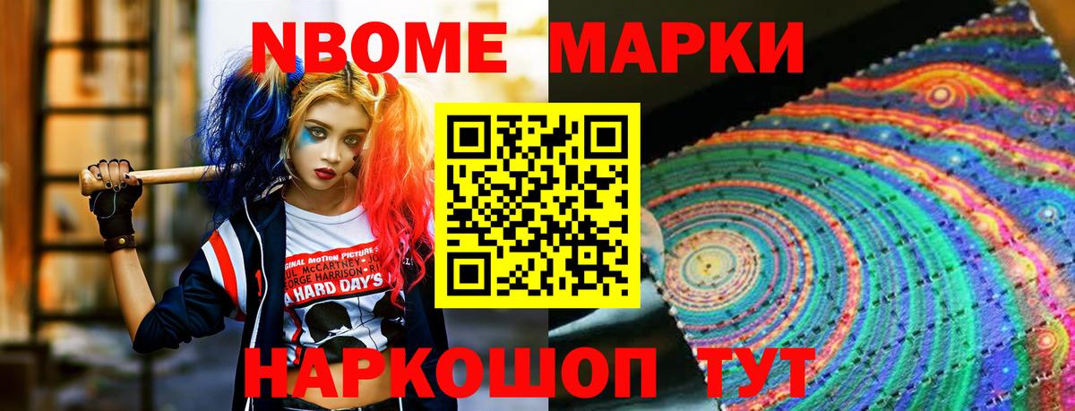 Славгород  Лсд 25 экстази ecstasy  Вход с VPN  LSD-25 экстази кислота 