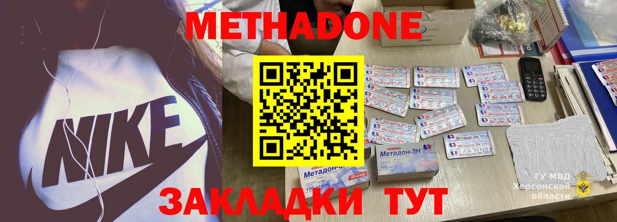 Славгород  Метадон мёд  Метадон кристалл  ссылка на мегу ССЫЛКА  Вход с VPN 